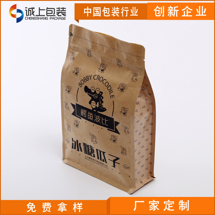 寵物食品包裝袋_廠(chǎng)家優(yōu)質(zhì)彩印寵物食品包裝袋 可來(lái)樣高檔塑料